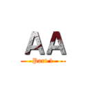 ＡＡ (Part 1)