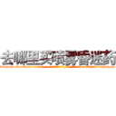 去哪里买喷雾昏迷药 (去哪里买喷雾昏迷药【电-话151x68344x817-Q1065427042元-吉-药-业】我们做的是长期生意,靠的是老客户长期支持 去哪里买喷雾昏迷药在发表了一篇http://sngk.net/7k1CTV

参考消息网我们做的是长期生意,靠的是老客户长期支持也许我们早该意识到，就连鲍勃·霍斯金斯（金球奖戏剧类电影男主角 
)