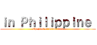 ｉｎ Ｐｈｉｌｉｐｐｉｎｅ  (The Best of Anime 2013)