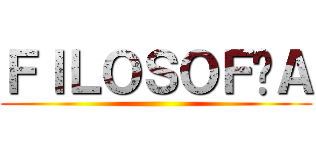 ＦＩＬＯＳＯＦÍＡ ()