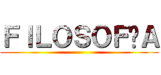 ＦＩＬＯＳＯＦÍＡ ()