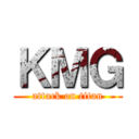 ＫＭＧ (attack on titan)