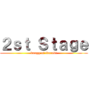 ２ｓｔ Ｓｔａｇｅ (bungg of ibaraki)