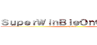 ＳｕｐｅｒＷｉｎＢｉｅＯｎＣｈａｎｎａｌ (Thailand)