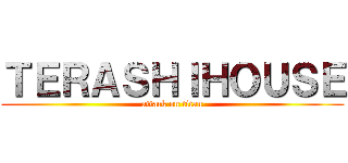 ＴＥＲＡＳＨＩＨＯＵＳＥ (attack on titan)