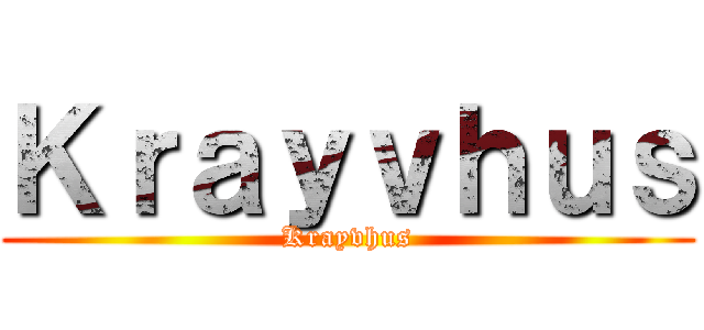 Ｋｒａｙｖｈｕｓ (Krayvhus)