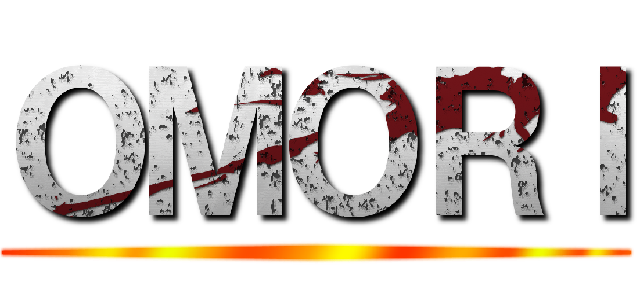ＯＭＯＲＩ ()