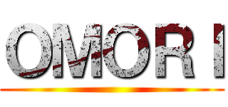 ＯＭＯＲＩ ()