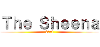 Ｔｈｅ Ｓｈｅｅｎａ (2014)