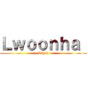 Ｌｗｏｏｎｈａ  (Rigah)