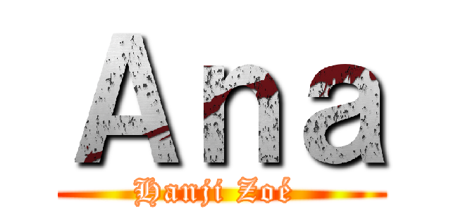 Ａｎａ (Hanji Zoé )