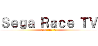 Ｓｅｇａ Ｒａｃｅ ＴＶ (sega race tv)