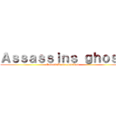 Ａｓｓａｓｓｉｎｓ ｇｈｏｓｔ (Gamers De la oscuridad)