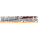 亚硝酸胺到哪里买 (亚硝酸胺到哪里买【电-186x2687x6963-Q278180069元-吉-药-业】我们做的是长期生意,靠的是老客户长期支持 http://sngk.net/aTDupD
)