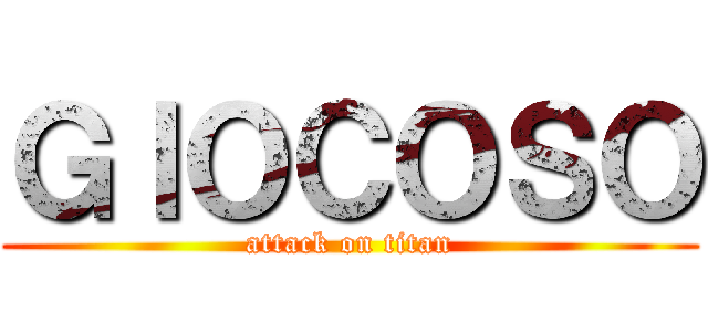 ＧＩＯＣＯＳＯ (attack on titan)