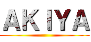 ＡＫＩＹＡ ()