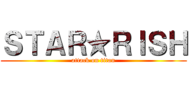 ＳＴＡＲ★ＲＩＳＨ (attack on titan)