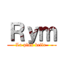Ｒｙｍ (La plus belle )