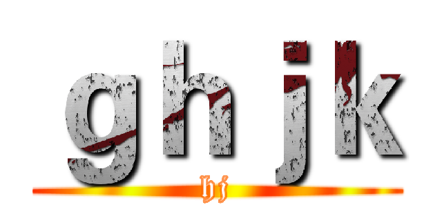 ｇｈｊｋ (hj)
