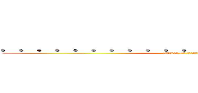 ．．．．．．．．．．．．．．．．．．．． (attack on titan)