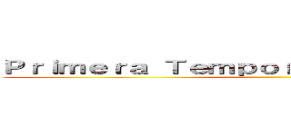 Ｐｒｉｍｅｒａ Ｔｅｍｐｏｒａｄａ Ｃｏｍｐｌｅｔａ ()