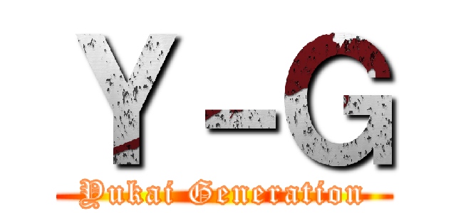 Ｙ－Ｇ (Yukai Generation)