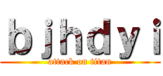 ｂｊｈｄｙｉ (attack on titan)