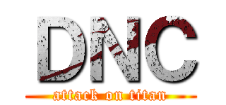 ＤＮＣ (attack on titan)