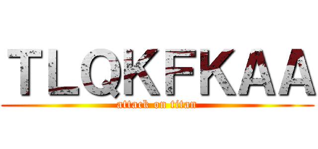 ＴＬＱＫＦＫＡＡ (attack on titan)