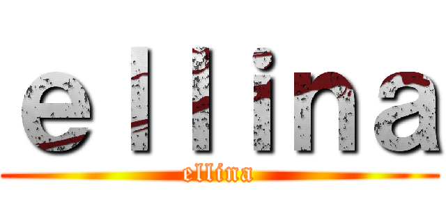 ｅｌｌｉｎａ (ellina)