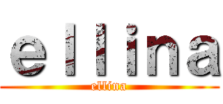 ｅｌｌｉｎａ (ellina)