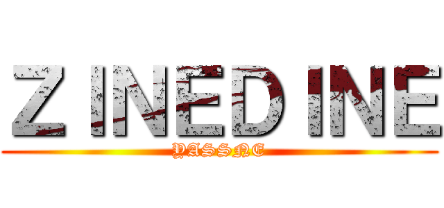 ＺＩＮＥＤＩＮＥ (YASSNE)