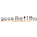 ｇｃｏｅｌｈｏｆｉｌｈｏ (attack on titan)