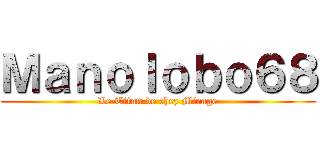 Ｍａｎｏｌｏｂｏ６８ (Le Titan de chez Mirage)