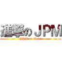 進撃のＪＰＭ (JPM on Modi)