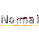 Ｎｏｒｍａｌ ()