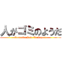 人がゴミのようだ (Romuska Palo Ur Laputa)