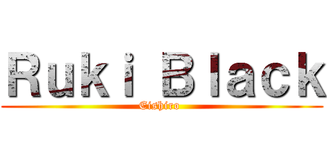 Ｒｕｋｉ Ｂｌａｃｋ (Eishiro )