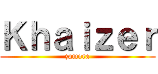 Ｋｈａｉｚｅｒ (zamora)
