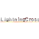 ＬｉｇｈｔｎｉｎｇＣｒｏｓｓ (attack on titan)