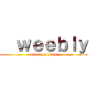   ｗｅｅｂｌｙ (attack on titan)