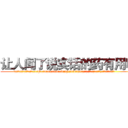 让人闻了说实话的药有用吗 (让人闻了说实话的药有用吗【电.话156x1318x7580-Q1991936399鑫宏药业】我们做的是长期生意,靠的是老客户长期支持
参考消息网2月20日报道 韩媒称，“剩女多、离婚率高的城市，房价一定会上涨。”这是中国经济学家金岩石2016年12月参加在上海举行的房地产相关论坛时说的话。
)