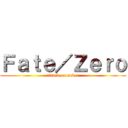 Ｆａｔｅ／Ｚｅｒｏ (attack on saber)