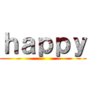 ｈａｐｐｙ ()