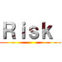 Ｒｉｓｋ  ()