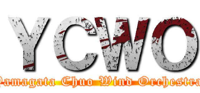 ＹＣＷＯ (Yamagata Chuo Wind Orchestra)
