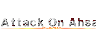Ａｔｔａｃｋ Ｏｎ Ａｈｓａｌ (AttackOn Ah Sal)