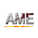 ＡＭＥ ()