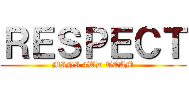ＲＥＳＰＥＣＴ (MINI 4WD TEAM)