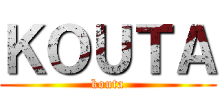 ＫＯＵＴＡ (kouta)